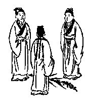 推背图第五十叁象丙辰